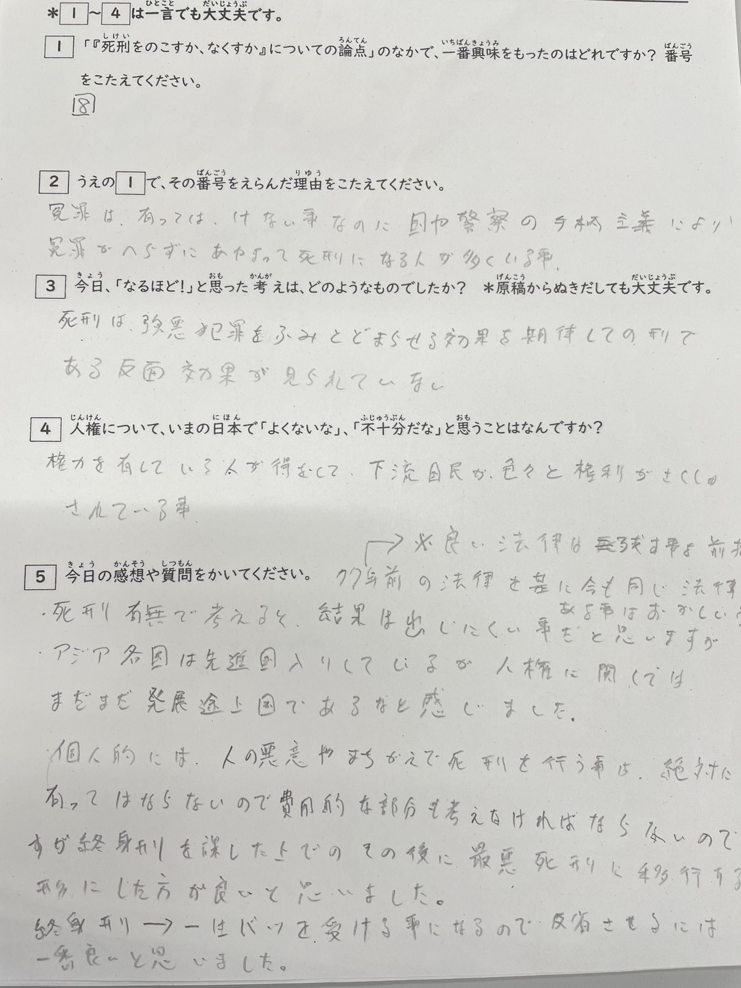 Image (1)
